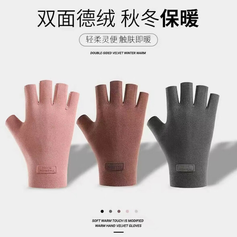 Derong self-heating split-finger gloves for female students to write in winter half-fingered plus velvet warm cycling driving gloves Derong-finger gray