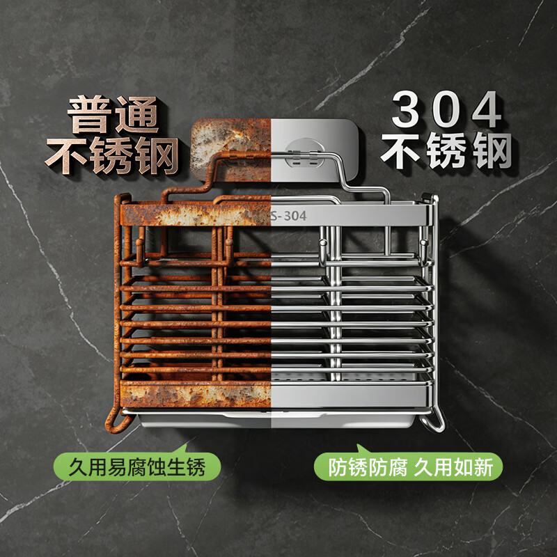 Shuaishi kitchen rack 304 stainless steel chopstick storage box chopstick tube chopstick cage wall-mounted chopstick cage drain chopstick basket
