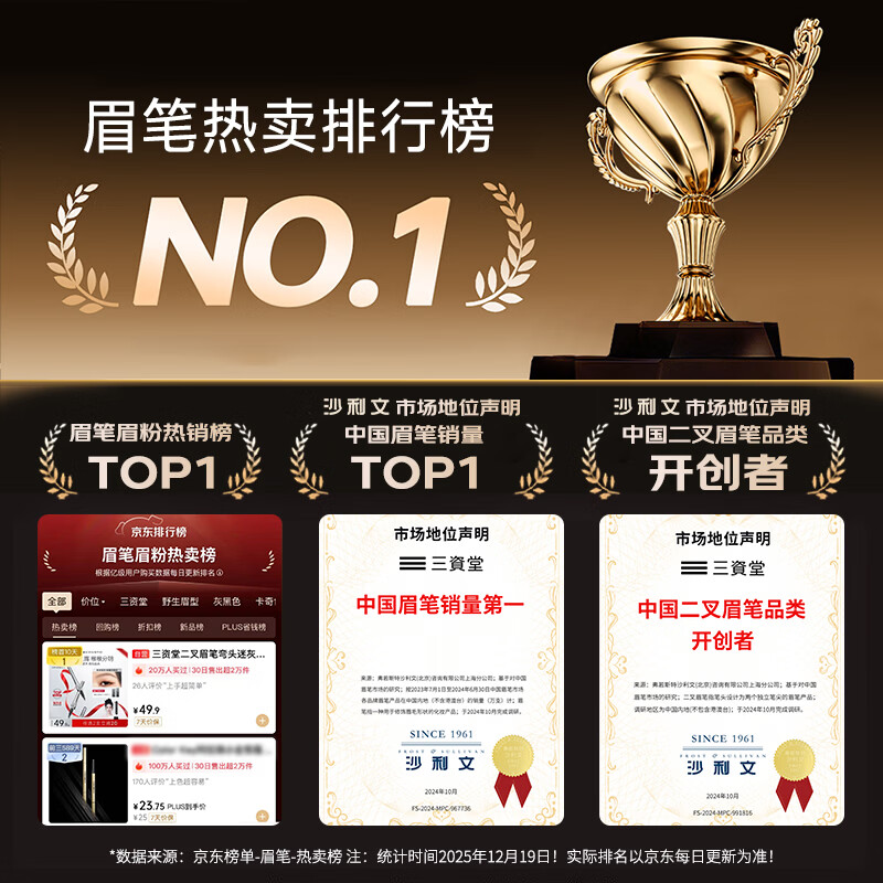 Sanzitang Two-pronged Eyebrow Pencil Elbow Soft Gray Black Natural Hair Color Long-lasting Waterproof and Sweatproof Wild Eyebrow Easy for Beginners to Use