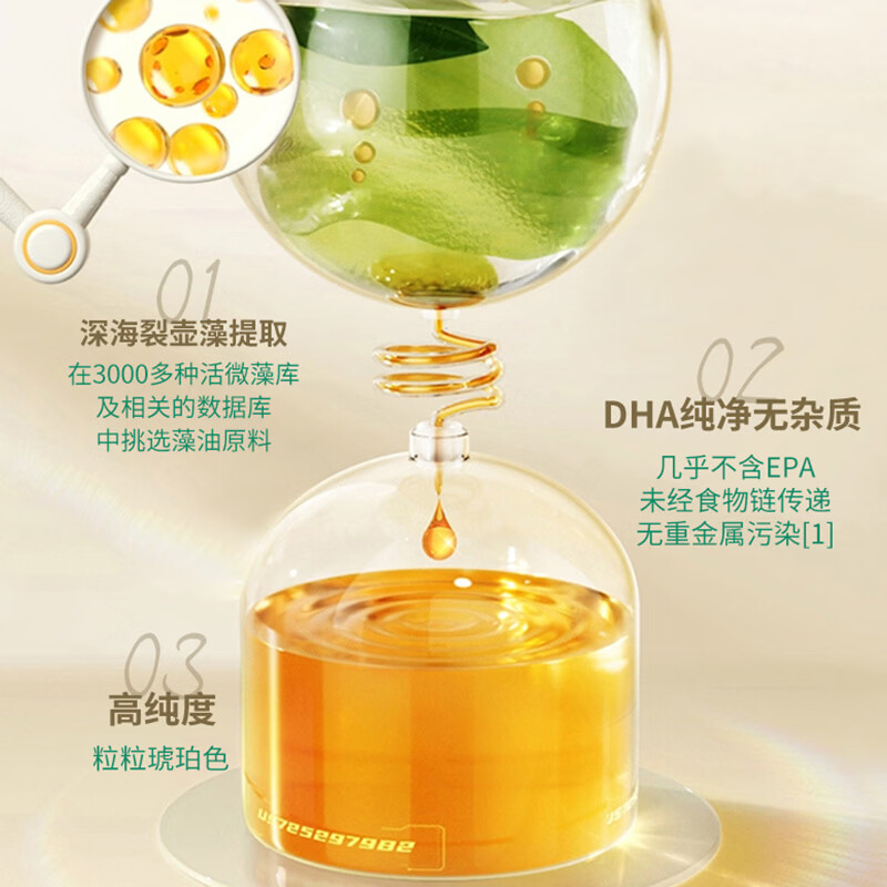 Kingskinbei DHA algae oil gel candy natural seaweed oil for babies, children, students, pregnant women, imported children's dha 60 capsules * 4 boxes DHA buy three get one free set + free lutein 1 box