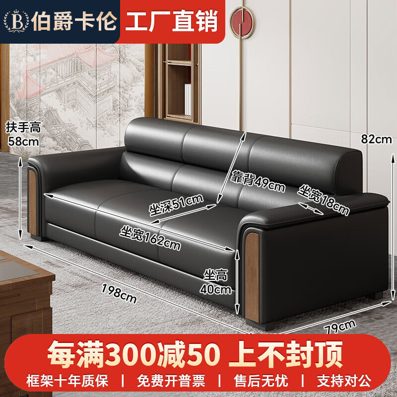 Earl Cullen office sofa simple modern business reception room reception single seat three person office coffee table combination set three person