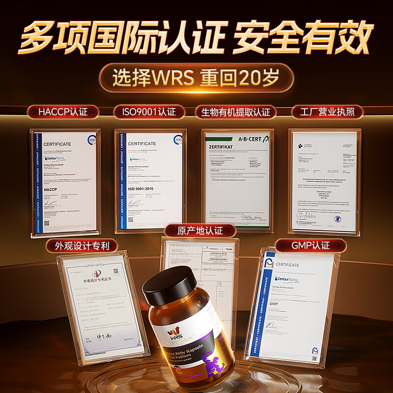 WRS Maca Oyster Zinc Vitality Capsule Men's Health Testosterone Aphrodisiac Delayed Long-lasting Impotence Premature Ejaculation Imported from Germany 1 bottle Trial Pack Activates Combat Power