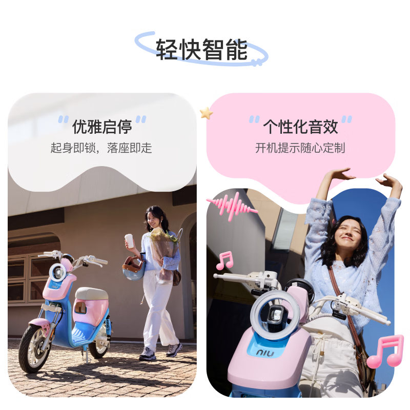Mavericks Electric U1one4824 Electric Bicycle New National Standard Lithium Battery Smart Battery Commuting Adult Men and Women Small Transportation Electric Bicycle Select Color in Store