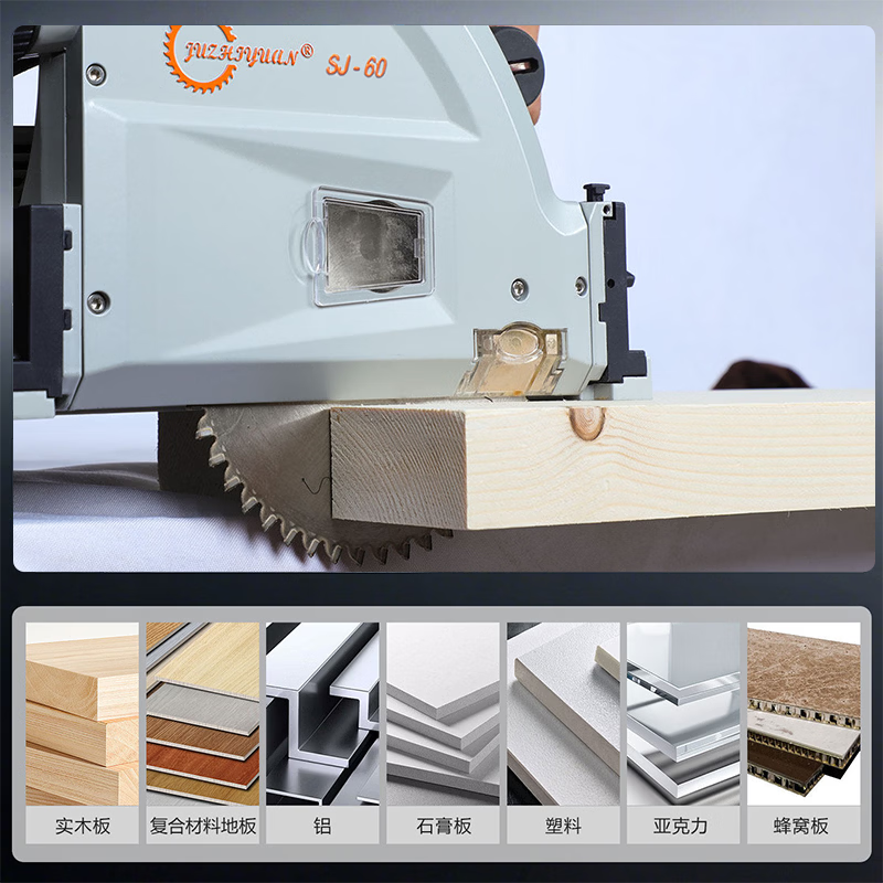 Source of saws 2025 new brushless track saw woodworking chainsaw guide rail dust-free electric circular saw portable sheet gypsum board single saw SJ-60+1.4m track*2+portable vacuum cleaner