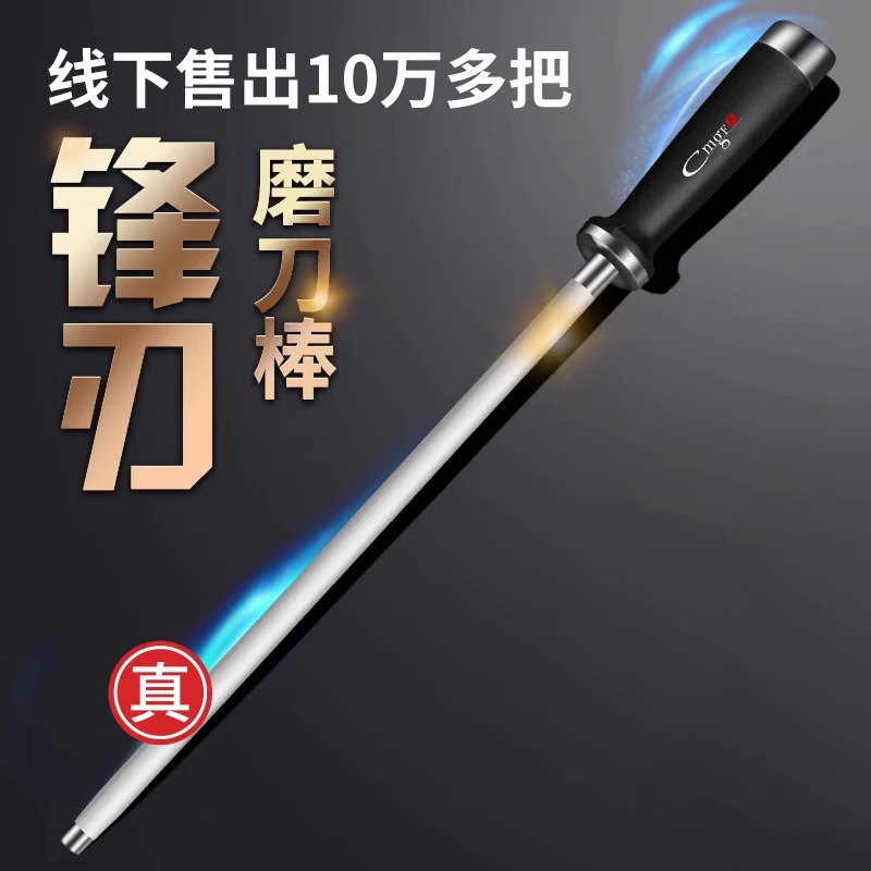 PLYS knife sharpening stick for butchers, genuine knife sharpening stick, multi-functional professional whetstone, household kitchen knife sharpening tool, 900 silk, 8-inch upgraded coarse sharpening stick, 13mm thick