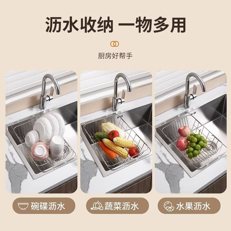 Shijin High Quality Kitchen Drain Basket 304 Stainless Steel Retractable Kitchen Sink Drain Rack Wash Drain Basket 304 Stainless Steel Suitable for 35cm-51cm Sink + Exquisite Sponge Rack