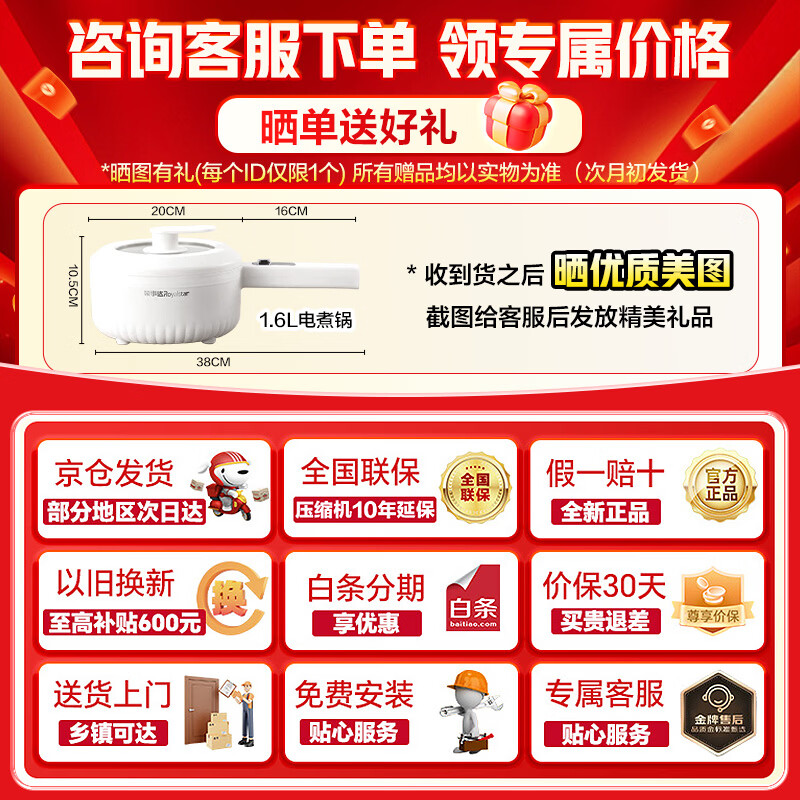 Ronshen 500-liter Royal Banquet flat-mounted cross-fold four-door refrigerator household first-level variable frequency large-capacity air-cooled frost-free BCD-500WVS1FPCZ