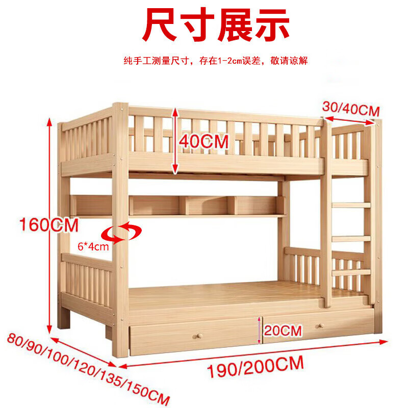 2 upper and lower solid wood beds, solid wood children's beds, double-decker high and low beds, mother and child dormitory student units, upper and lower bunk beds, upper and lower beds, single ladder type + mattress 150*200