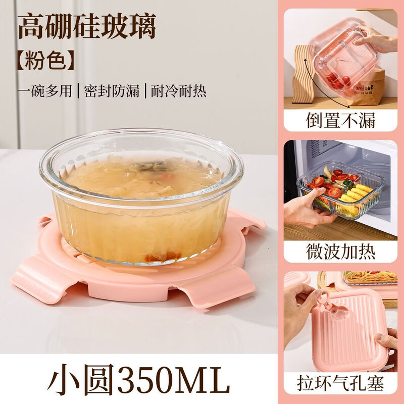 Yong Huan's new pull-tab cloud glass lunch box, microwave heating special crisper box for office workers, separated lunch box with lid, pull-tab cloud striped lunch box pink, two-piece set, large length 2 compartments, large length 3 compartments, tableware bag
