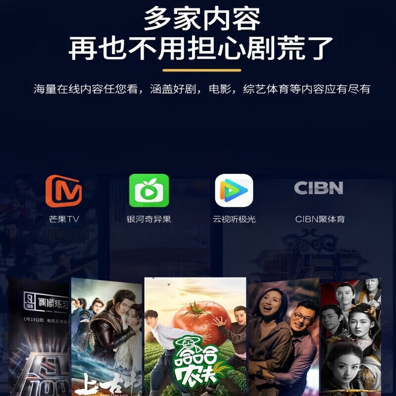 HUIWEI 40% national subsidy smart screen 8K ultra-high definition anti-blue light LCD TV home smart network WIFI voice projection living room full screen flat screen KTV hotel 75 inches smart flagship version 137X80CM SF free shipping + film and television member VIP + door-to-door installation