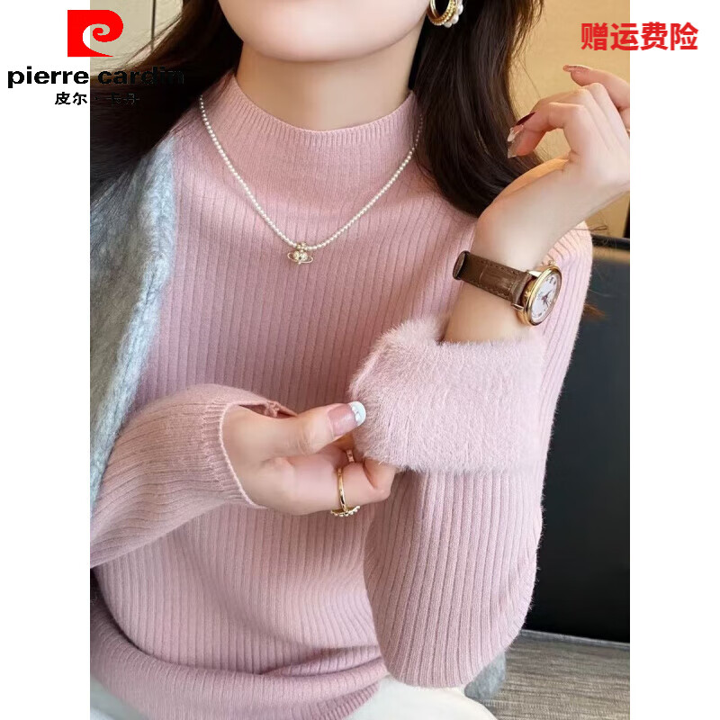 Pierre Cardin thickened velvet sweater for women winter knitted bottoming sweater autumn and winter warm new half turtleneck mink one-piece velvet top sky blue one-piece velvet S Recommendation 85-95