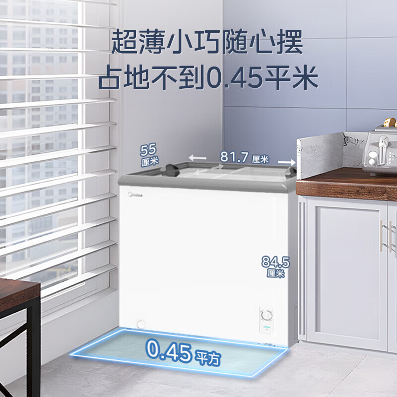 Midea 200L display cabinet refrigerated fresh-keeping cabinet horizontal color crystal glass freezer small refrigerator freezer ice cream cabinet order cabinet beverage fruit cabinet first-class energy efficiency MS-205LGE