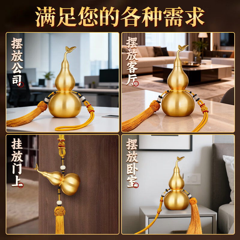 Binyue brass gourd ornaments with open cover and leaf copper gourd feng shui pendant brushed gourd home decoration ornaments 15cm high
