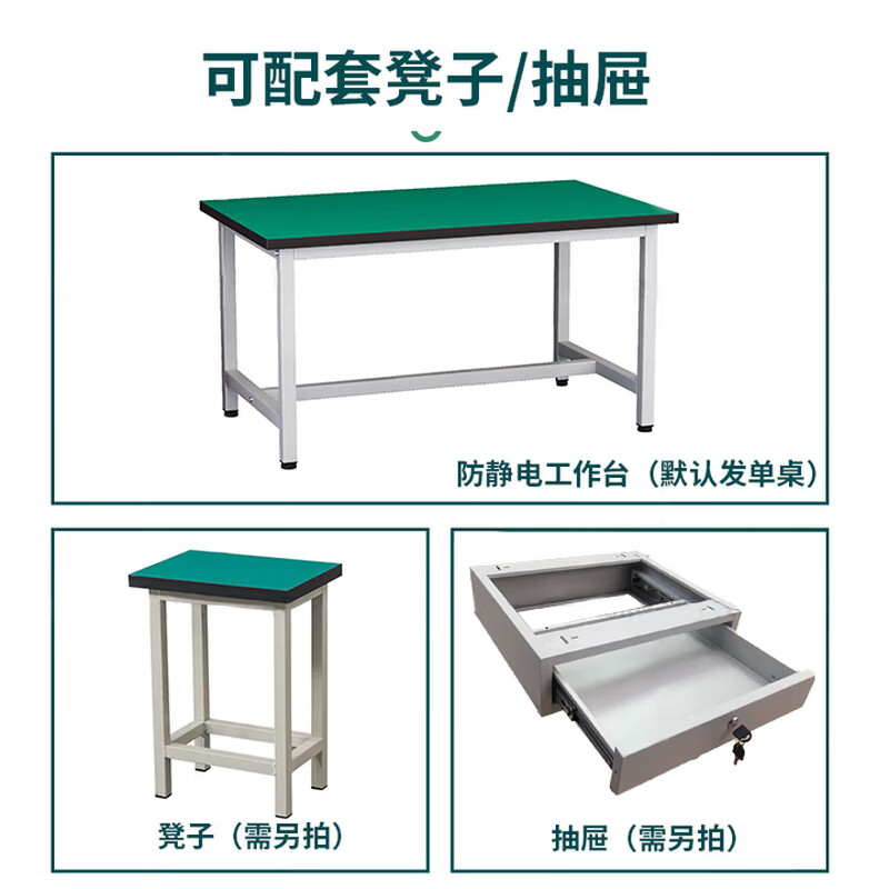 Baigang anti-static workbench heavy-duty experimental table assembly line workshop factory electronics factory operating table 150*80*75cm