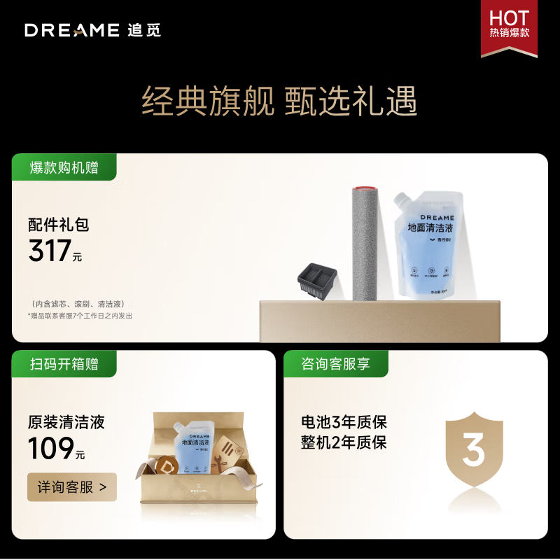 Chai Mi Guardian Floor Washing Machine T40 Ultra 0 Water Damage AI Robotic Arm 180 Flat Laying Three Welts Hair Anti-Tangle Dry and Wet Separation Automatic Cleaning Electric Mop