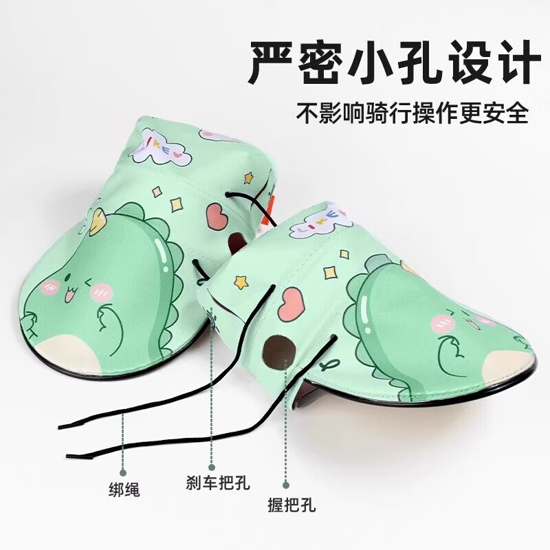 Electric vehicle sun protection handlebar cover, summer sunshade, windshield and waterproof cover, battery motorcycle glove, UV protection hand guard. Electric vehicle sunscreen handlebar cover - Little Grizzly, length 24cm, width 16cm, height 12cm, one pair