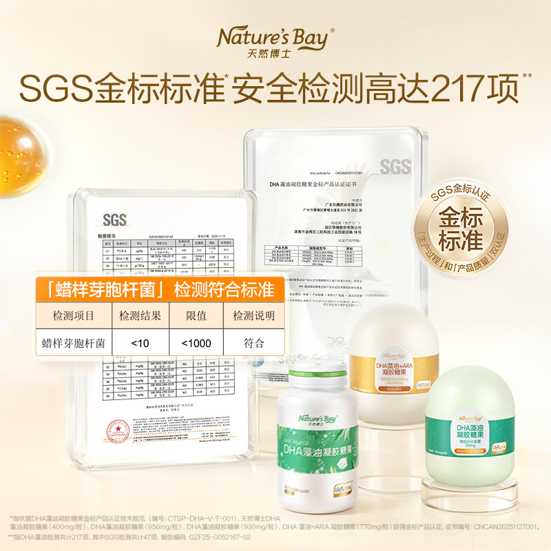 Natural Dr. DHA algae oil, infant DHA, infants, children, pregnant women, adults, DHA algae oil soft capsules, small amber algae oil DHA 30 capsules * 1 bottle, free 20 capsules, total 50 capsules