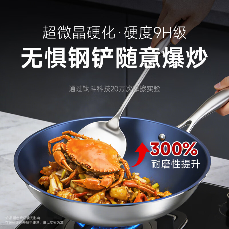 TADO titanium bucket titanium pot pure titanium wok uncoated frying pan frying pan gas induction cooker universal wok New Year gift for 2-4 people recommended large bottom all-steel handle free glass pot lid 30cm