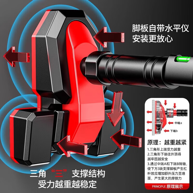 Champion recommended door-mounted horizontal bar for home indoor children's pull-up device fitness punch-free wall single bar tripod plate anti-slip model + level 65-100cm