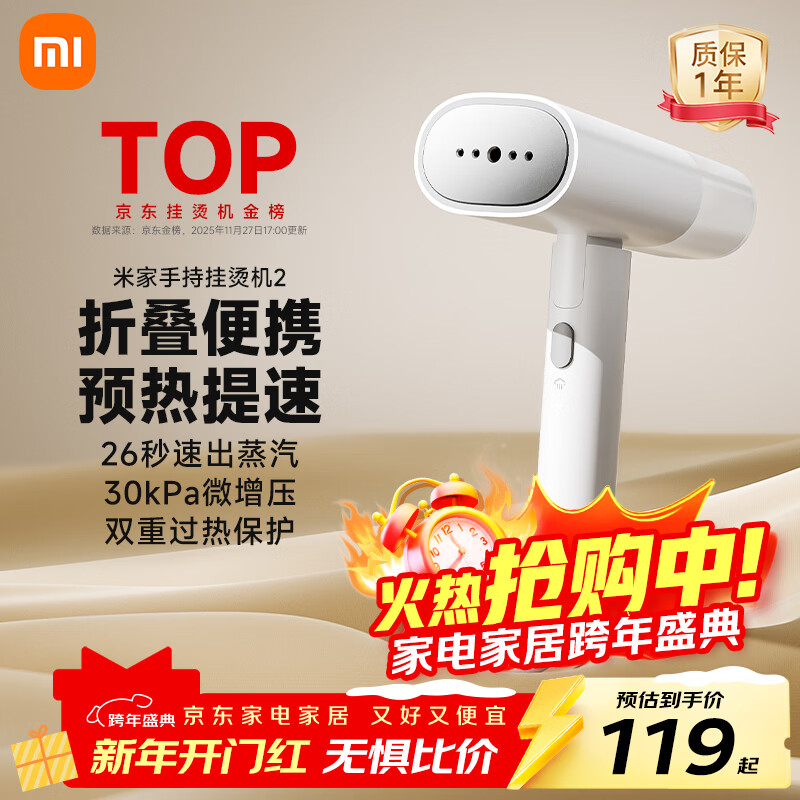 Mijia Xiaomi Handheld Garment Steamer 2 Folding Garment Steamer National Day Travel Steam Electric Iron Ironing Machine Home Portable Bacteria Removal and Mite Removal MJGTJ02LF