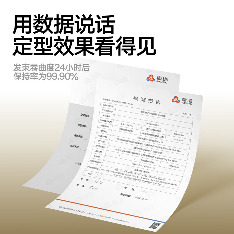 Liran Hairspray Spray Men's Styling Spray Fluffy Natural Long-lasting Strong Styling 250ml