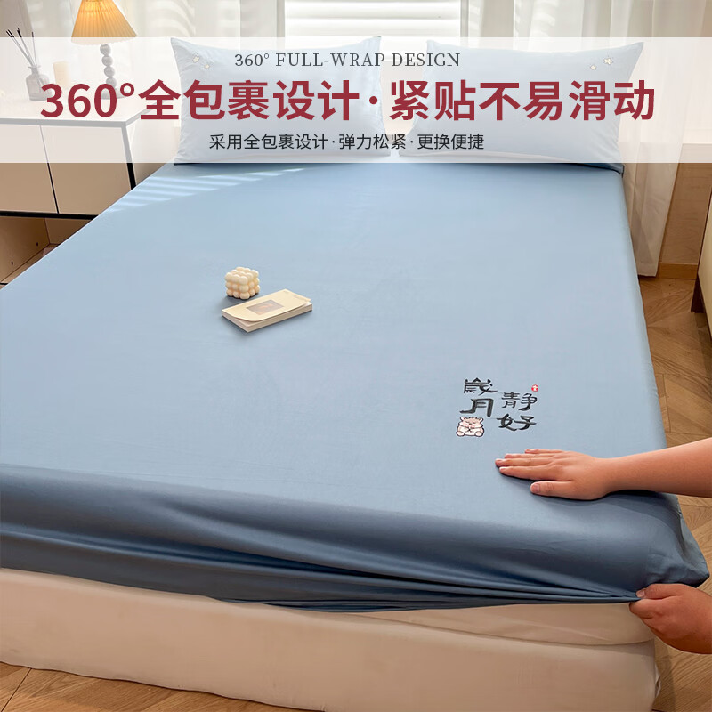 MUJI Class A cotton embroidered bed sheet single piece 1.8m bed cover mattress protector pure cotton bed cover 1.8mx2m
