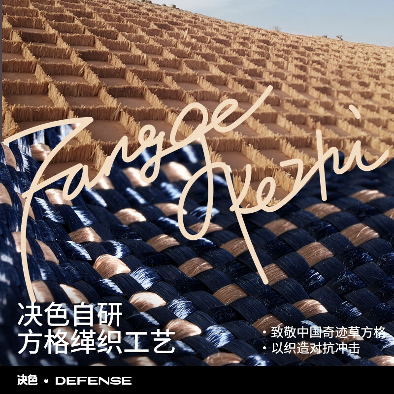 Determined color suitable for Huawei Mate