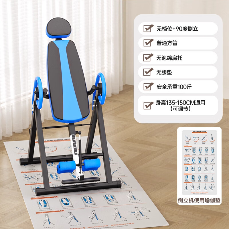 Mr. Cue inversion machine artifact home stretching all-in-one machine upside down fitness equipment upside down traction multifunctional waist stretcher blue and black - children's model suitable for under 150cm
