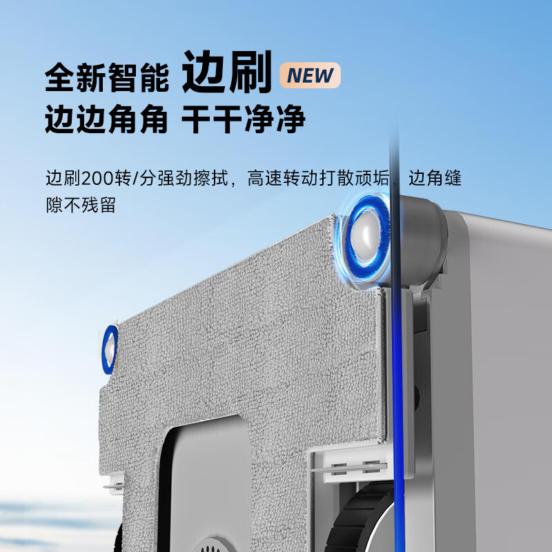 OUKESEN New Year's gift, fully automatic two-way water spray window cleaning robot, home remote control electric high-altitude high-rise cleaning and scrubbing glass artifact window cleaning robot, newly upgraded W66Ultarplus8 water spray side brush enhanced version 4.0