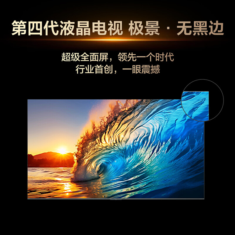TCL TV 98Q10M 98-inch SQD-Mini LED 100% global high color gamut Super Butterfly Wing Huayao Screen Vientiane Partition 98/100-inch Q10L