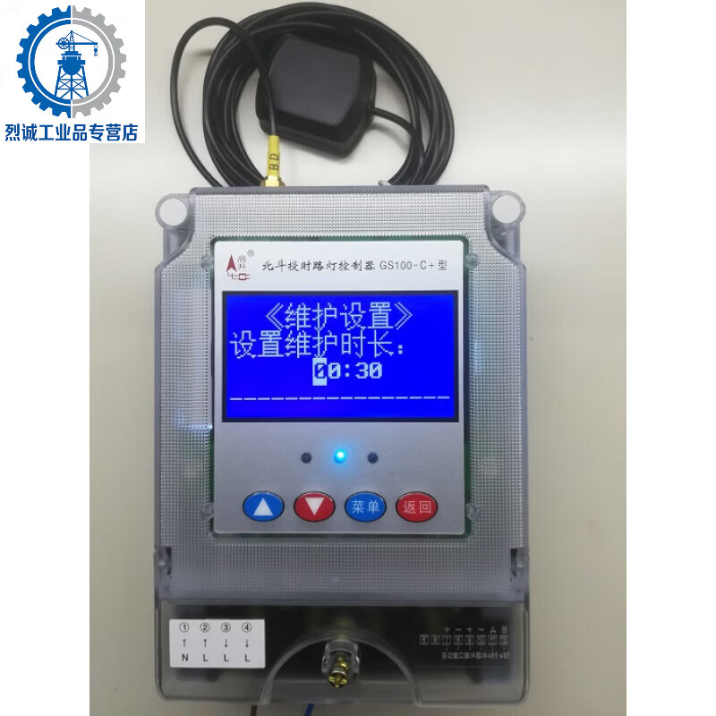 2-channel GS100C + longitude and latitude street light controller Beidou GPS timing switch automatic bell ringer for work GS100-C type latitude and longitude + timing 30Ax2 channels