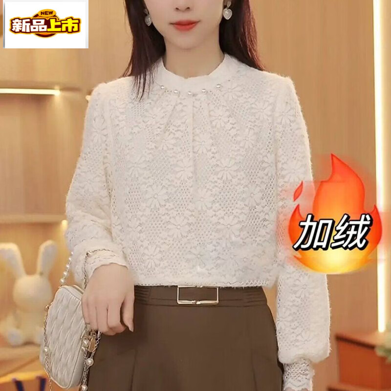 Chujing autumn and winter new style plus velvet and thickened lace bottoming shirt for women with long sleeves and slim fit to cover the flesh, brushed top, warm shirt, khaki color regular M 90-105 catties