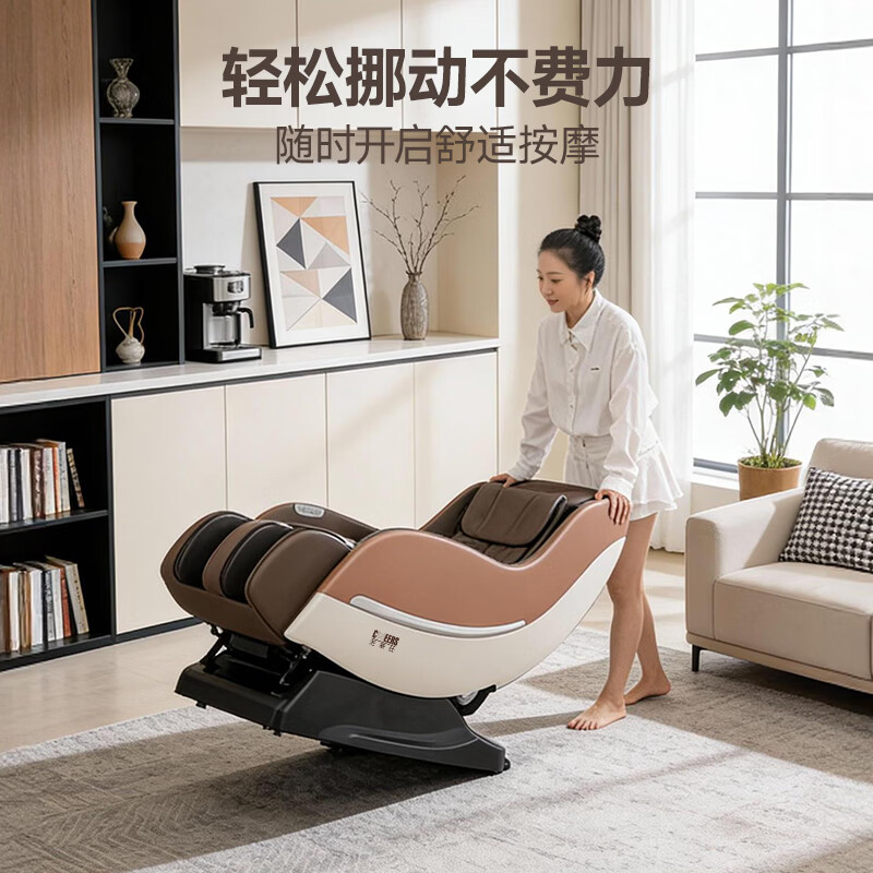 CHEERS household full-body automatic massage chair small rocking chair Jingdong self-operated subsidy small for parents and elders birthday gift M2050MAX pine cone brown-spot flash