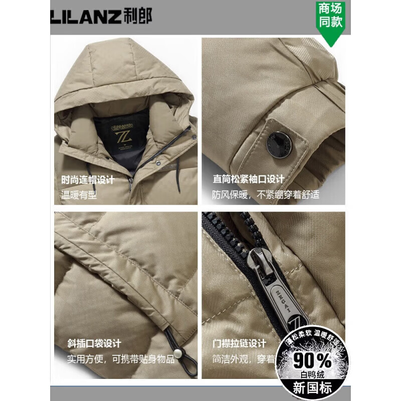 LILANZ Winter 2025 New Down Jacket Men's Short Hooded Warm Jacket White Duck Down Parka Down Jacket Black M 170/88A