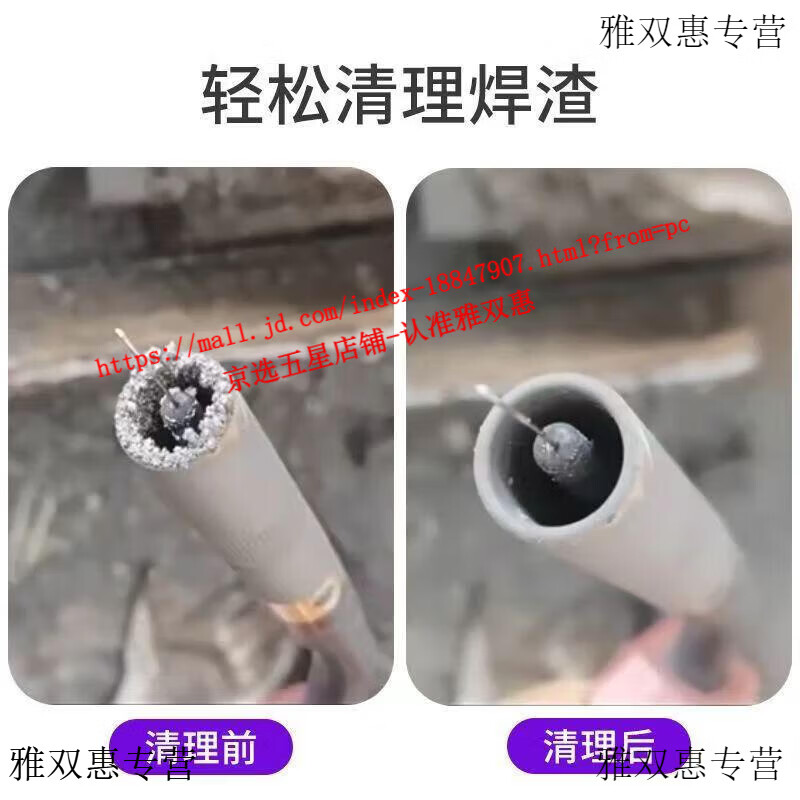 He Jiagong coated conductive nozzle does not stick to welding slag and is guaranteed for welding machine 200A350A500A welding gun ceramic coated conductive tip wire 500A coated nozzle (all copper) 5 heavy industries