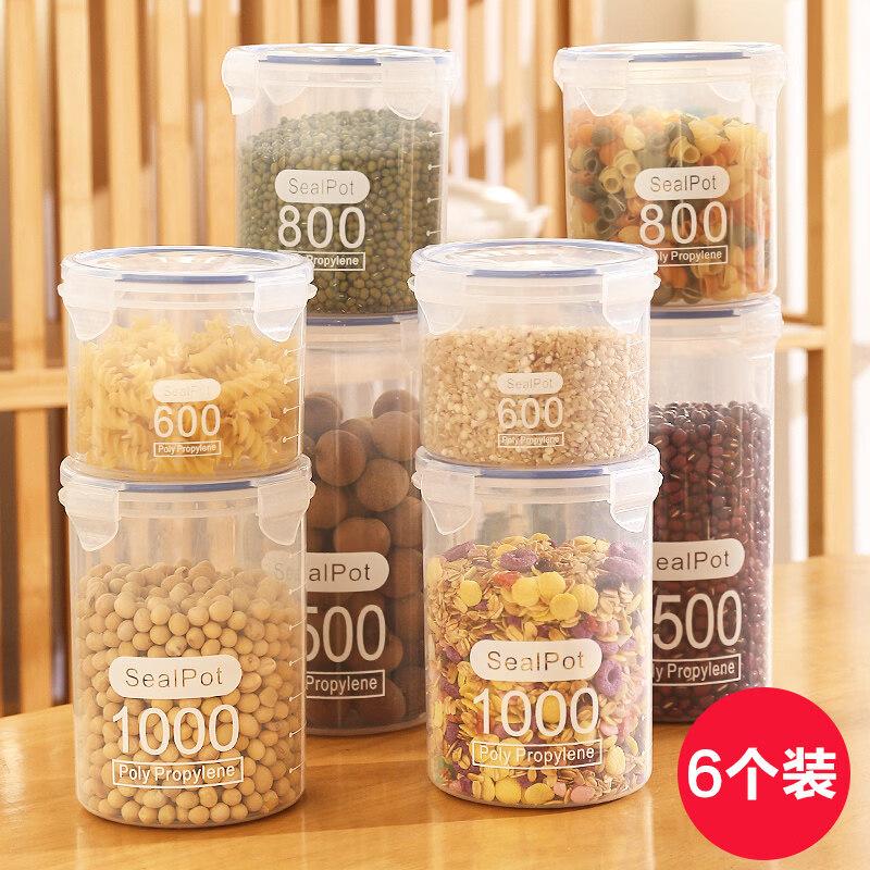Tuojin imported quality kitchen sealed jars from Germany, plastic food jars, storage jars, storage jars, grain kitchen, large size 1000ml, 1 pack