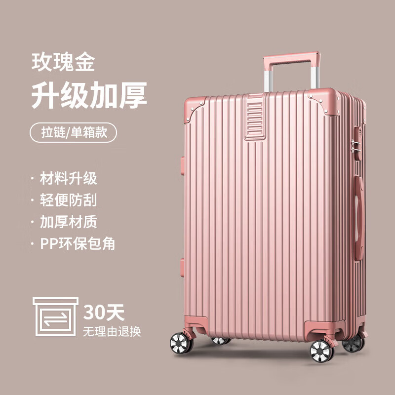 Xiaomi suitcase, same style as men's extra large capacity portable student trolley case, sturdy leather case, women's travel code box, black, retro code lock zipper style, 20 inches