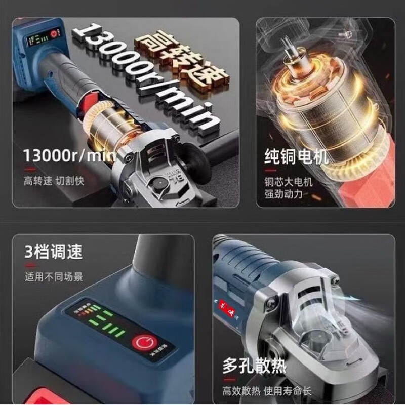 Dongcheng's angle grinder lithium battery high-power cutting machine multi-functional polishing machine wireless grinder genuine high-power pure copper - standard 8.0AH two batteries and one charge