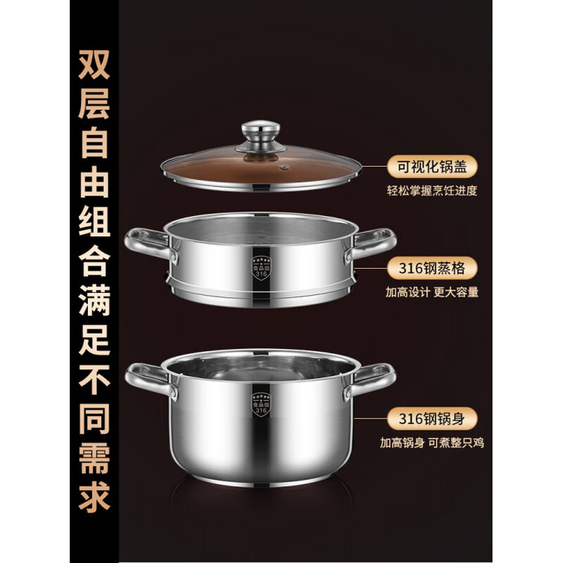 Tuojin imported quality small steamer from Japan 316 stainless steel three-layer thickened household soup pot with steamer double multi-layer electromagnetic grade 316 anti-scalding 28cm