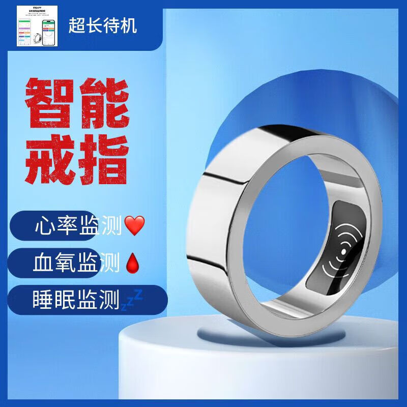 Xieli Universal Smart Ring Waterproof Blood Sugar Blood Pressure Blood Oxygen Sleep Heart Rate Pressure Monitoring Bluetooth Ring 8 Gold (Titanium Alloy Scratch Resistant)