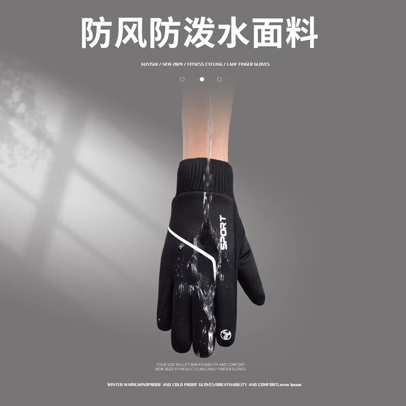 Cycling gloves winter men's warm mountain bike motorcycle non-slip waterproof touch screen gloves bicycle gloves diagonal flip cover cotton white