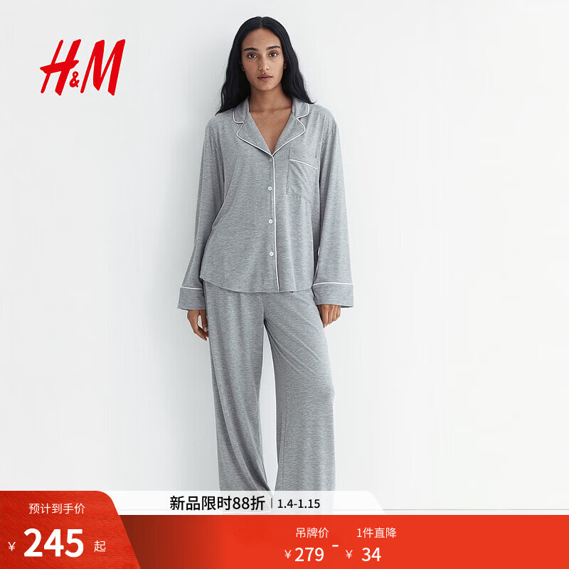 H&M 2026 Spring New Women's Viscose Blended Pajamas Set 0998802 Mixed Light Gray 038 S 160/88(S)