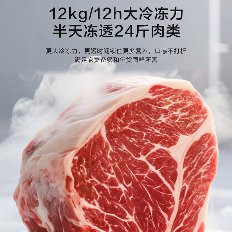 Haier minus -40 degree ultra-low temperature freezer household 300/500 liters and above commercial large capacity fully frozen refrigerated seafood quick-frozen new level energy efficiency tea refrigerator frequency conversion freezer frequency conversion -40 degree quick freezing + color crystal glass panel + quadruple antibacterial 228L
