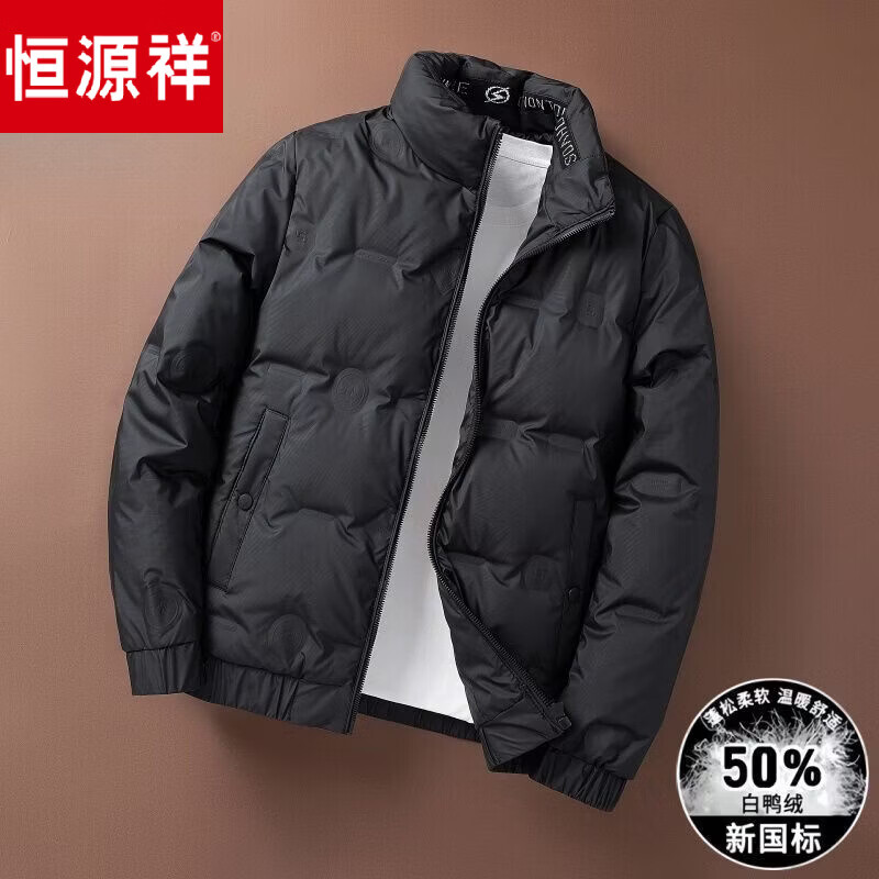 Hengyuan Xiangchuan new winter thin down jacket men's slim-fit thickened warm stand-up collar short jacket for men off-white L recommended 110-120 catties