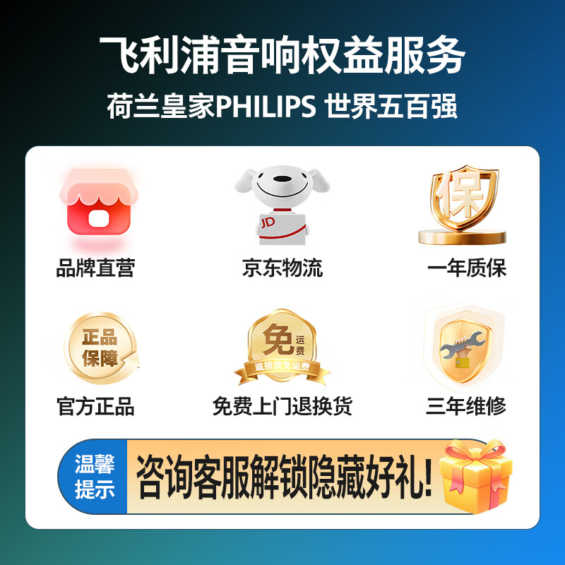 Philips (PHILIPS) 10-inch square dance audio outdoor stage high-power mobile portable trolley speaker wireless Bluetooth high-volume karaoke amplification with dual microphone SD617T