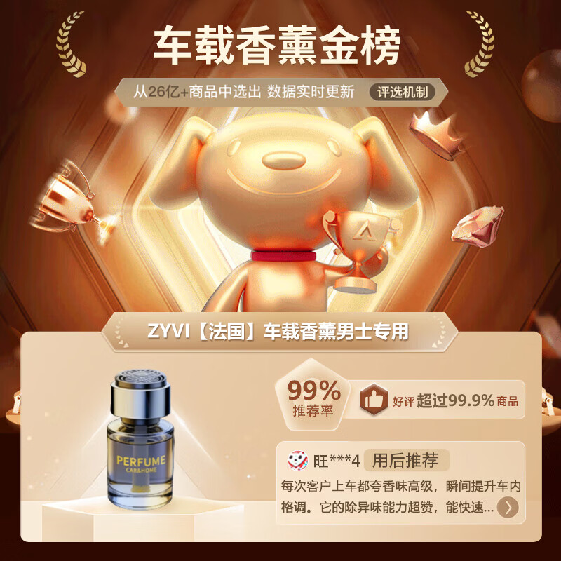 ZYVI France Car Aromatherapy Men's Special High-end Car Perfume Deodorizes and Purifies the Air Can Be Used for Infants and Pregnant Women Classic Cologne One bottle of fragrance lasts for a long time - removes aldehydes and removes odors