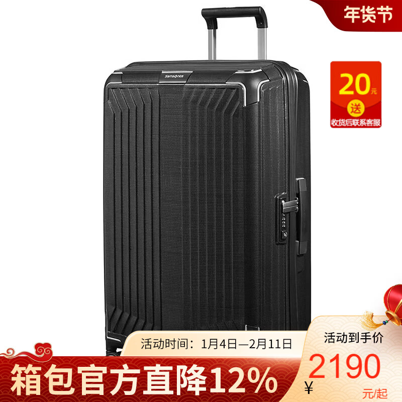 Samsonite fashionable suitcase suitcase business check-in trolley case 42N black zipper 28 inches