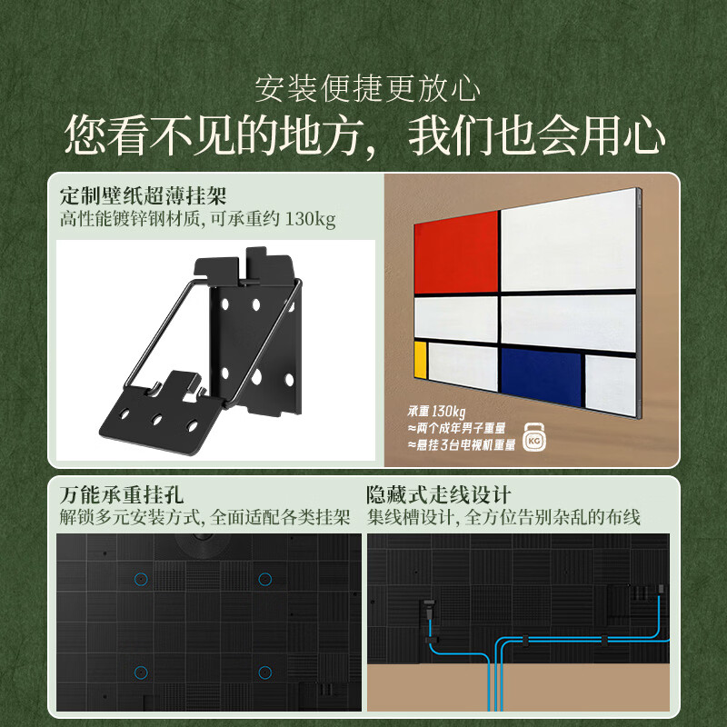 Skyworth TV A7H pro 55-inch art wallpaper TV Mini LED 3.9cm ultra-thin seamless wall-mounted flat-screen TV home appliances national subsidy A7F upgrade model