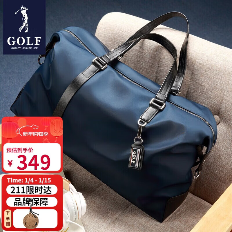 Golf (GOLF) travel bag, leisure sports and fitness bag, portable shoulder bag, men's short-distance travel bag, large-capacity business trip bag