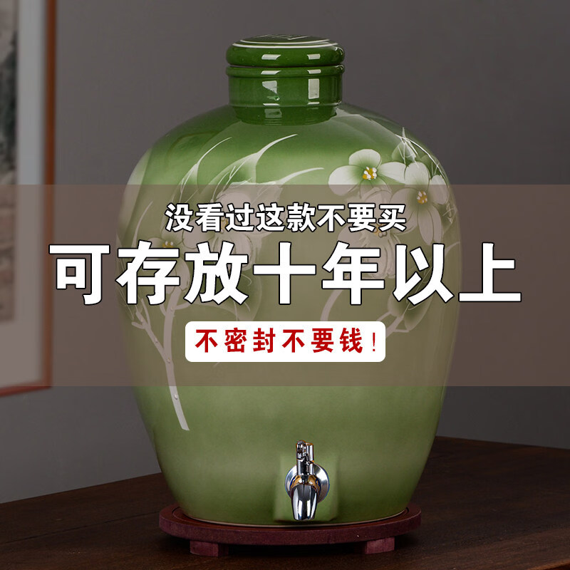 Tuojin quality ceramic wine jar 10 jins 20 jins 30 jins 50 jins household wine jars wine jar bottle seal special wine jar 10 jins carved yellow chrysanthemum (with faucet) with wine lifting base